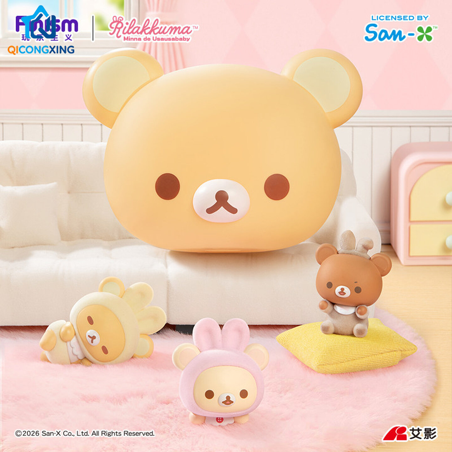 Genuine Rilakkuma Nuo Nuo Baby - đánh giá và giá Baby Products Kit Set