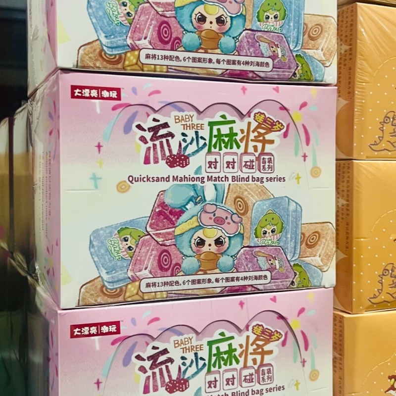 Authentic Baby Three Quicksand - đánh giá và giá Baby Products Packaging