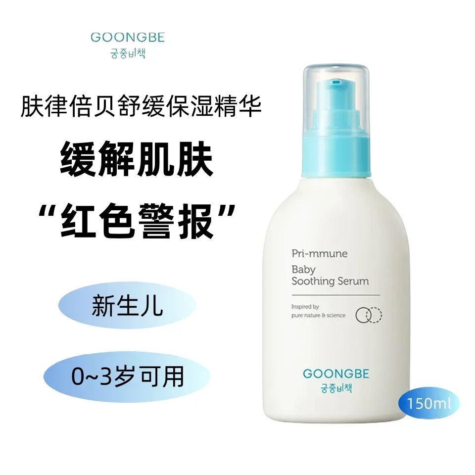 Original Korean Skin Care Prod - đánh giá và giá Baby Products Skin Care